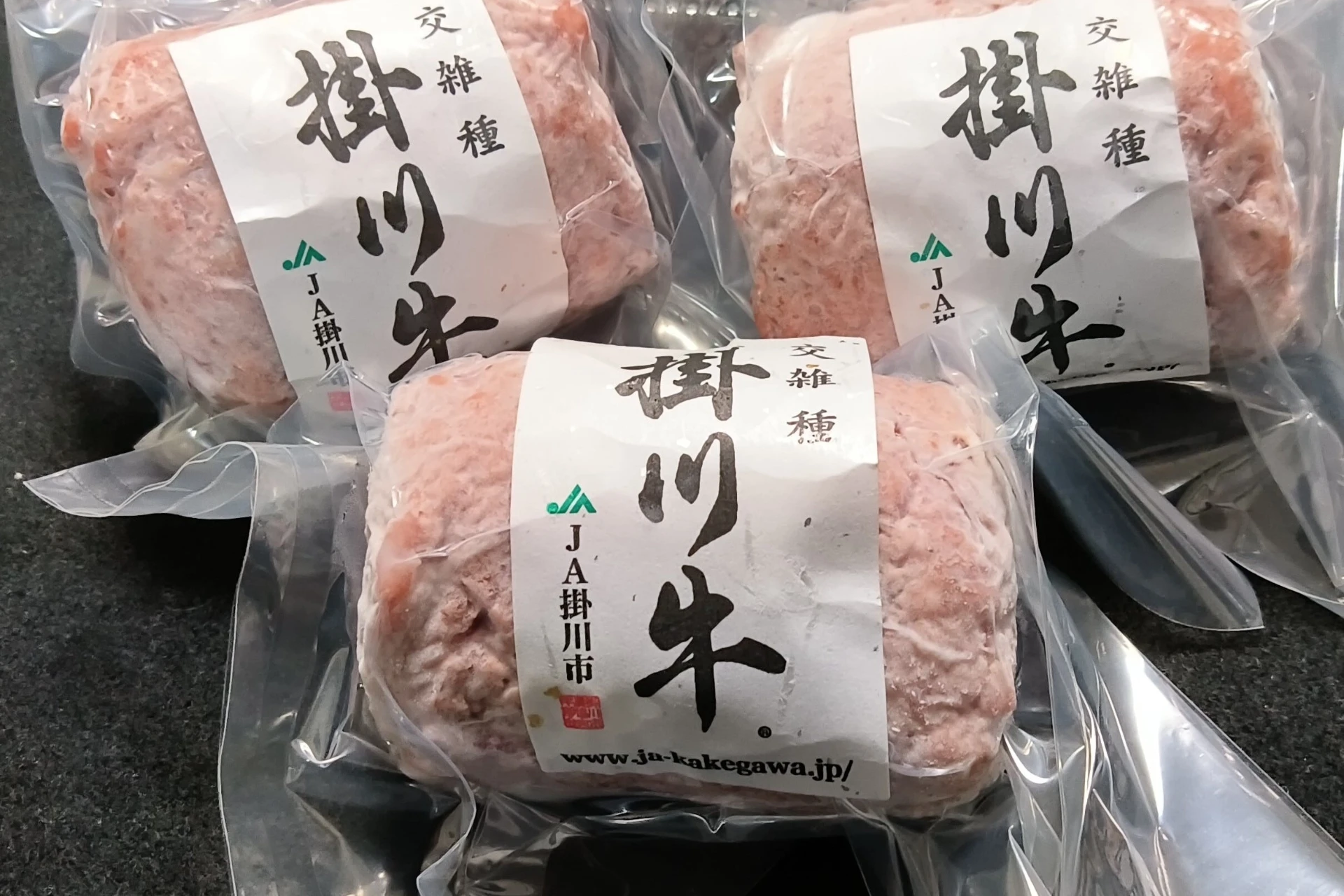 ハンバーグ