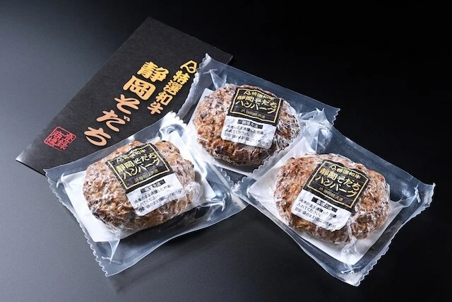 特産品としての魅力